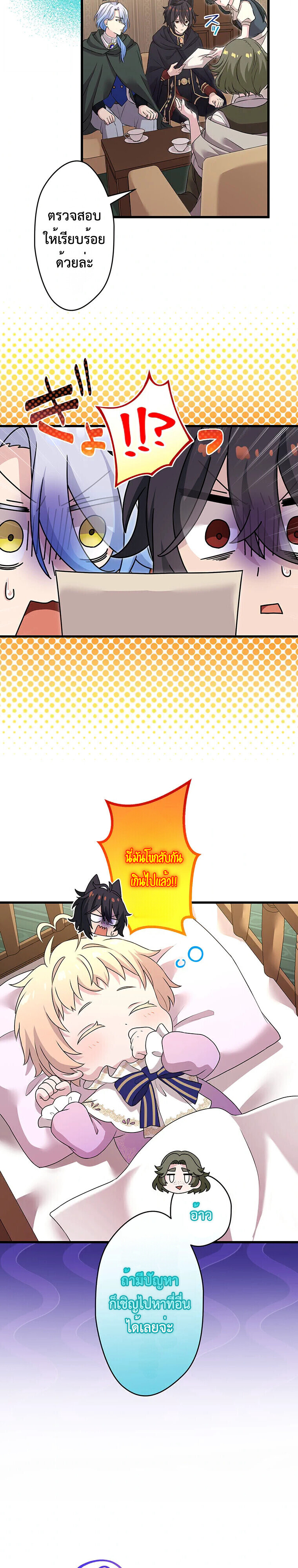 Manga-lc-com อ่านมังงะ อ่านการ์ตูน ออนไลน์ ฟรี The Legendary Assassin Reincarnated as the Beloved Youngest Daughter of a Royal Family ตอนที่ 1 2 3 4 5 6 7 8 9 10 11 12 13 14 ฟรี ไม่มีโฆษณา Manga-lc - อ่าน มังงะ อ่าน การ์ตูน ออนไลน์ อ่านมังงะ ฟรี