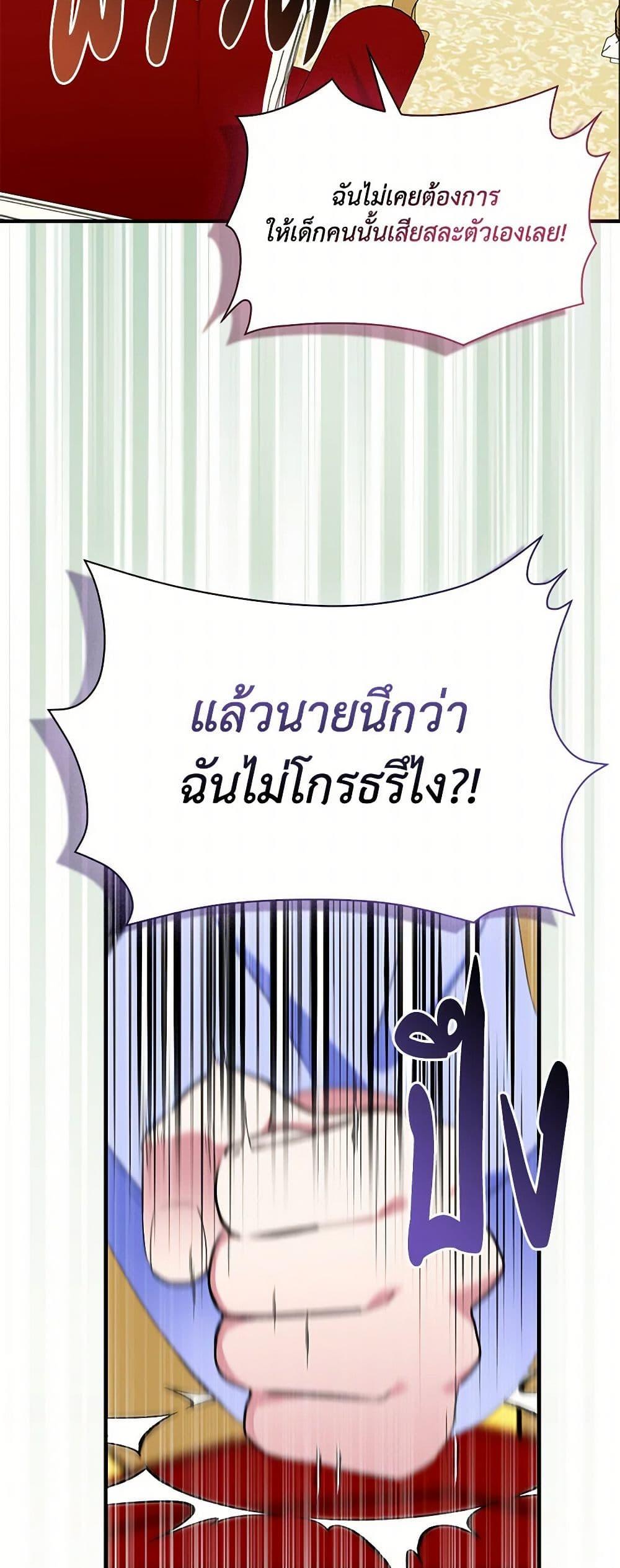 Manga-lc-com อ่านมังงะ อ่านการ์ตูน ออนไลน์ ฟรี I Tried To Be Her Loyal Sword ตอนที่ 1 2 3 4 5 6 7 8 9 10 11 12 13 14 ฟรี ไม่มีโฆษณา Manga-lc - อ่าน มังงะ อ่าน การ์ตูน ออนไลน์ อ่านมังงะ ฟรี