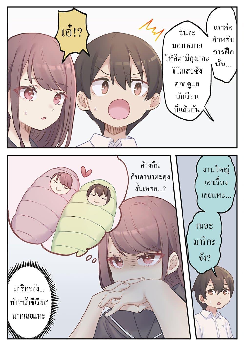 Manga-lc-com อ่านมังงะ อ่านการ์ตูน ออนไลน์ ฟรี Marika-chan no Koukando wa Bukkowarete Iru ตอนที่ 1 2 3 4 5 6 7 8 9 10 11 12 13 14 ฟรี ไม่มีโฆษณา Manga-lc - อ่าน มังงะ อ่าน การ์ตูน ออนไลน์ อ่านมังงะ ฟรี