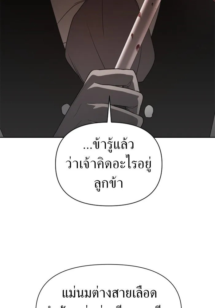 ชิงชีวิตพลิกลิขิตชะตา ตอนที่ 39. เกิดการเปลี่ยนแปลงกับสภาพจิตใ รูปที่ 7