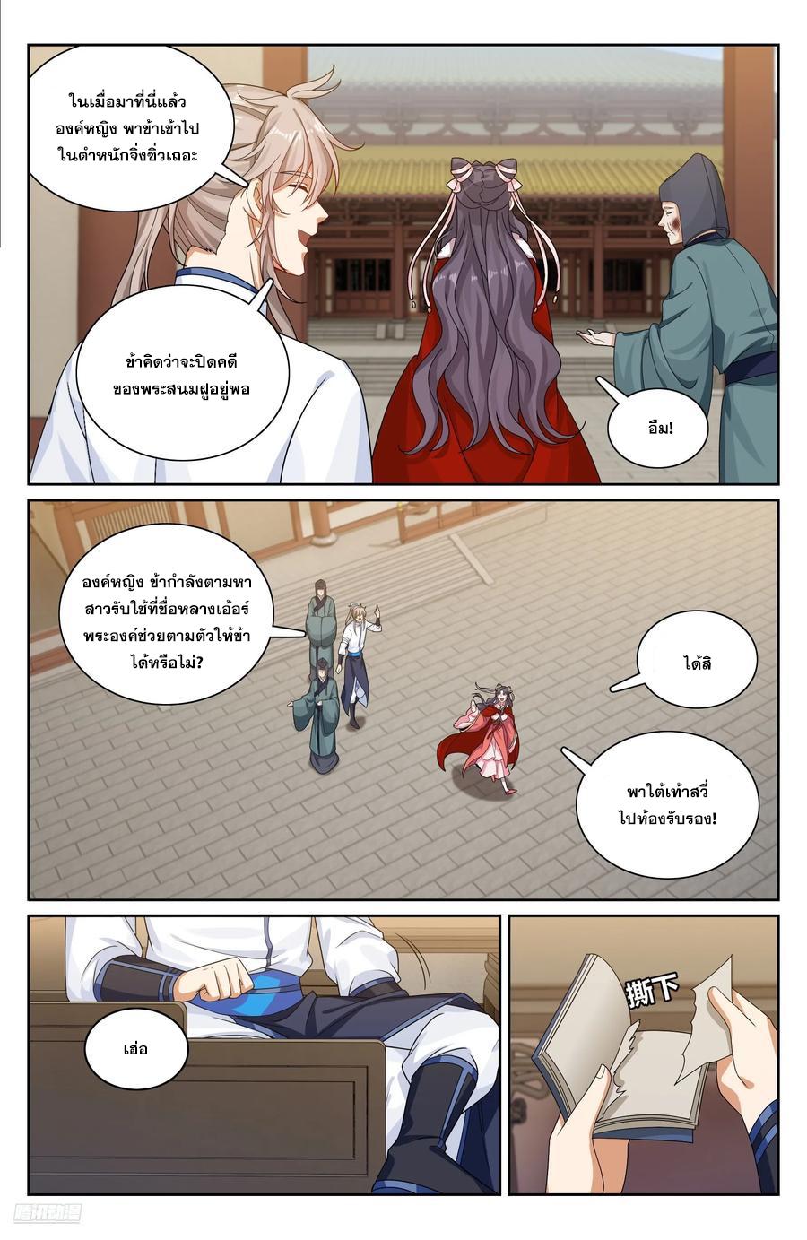 Manga-lc-com อ่านมังงะ อ่านการ์ตูน ออนไลน์ ฟรี Nightwatcher ตอนที่ 1 2 3 4 5 6 7 8 9 10 11 12 13 14 ฟรี ไม่มีโฆษณา Manga-lc - อ่าน มังงะ อ่าน การ์ตูน ออนไลน์ อ่านมังงะ ฟรี