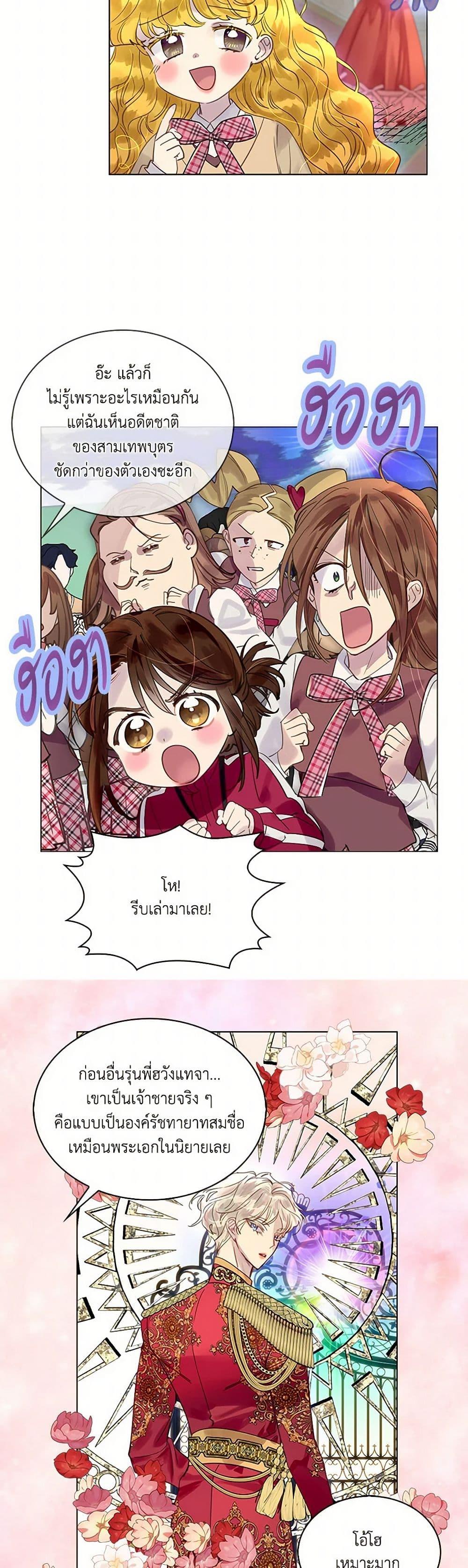 Manga-lc-com อ่านมังงะ อ่านการ์ตูน ออนไลน์ ฟรี Miss Not-So Sidekick ตอนที่ 1 2 3 4 5 6 7 8 9 10 11 12 13 14 ฟรี ไม่มีโฆษณา Manga-lc - อ่าน มังงะ อ่าน การ์ตูน ออนไลน์ อ่านมังงะ ฟรี