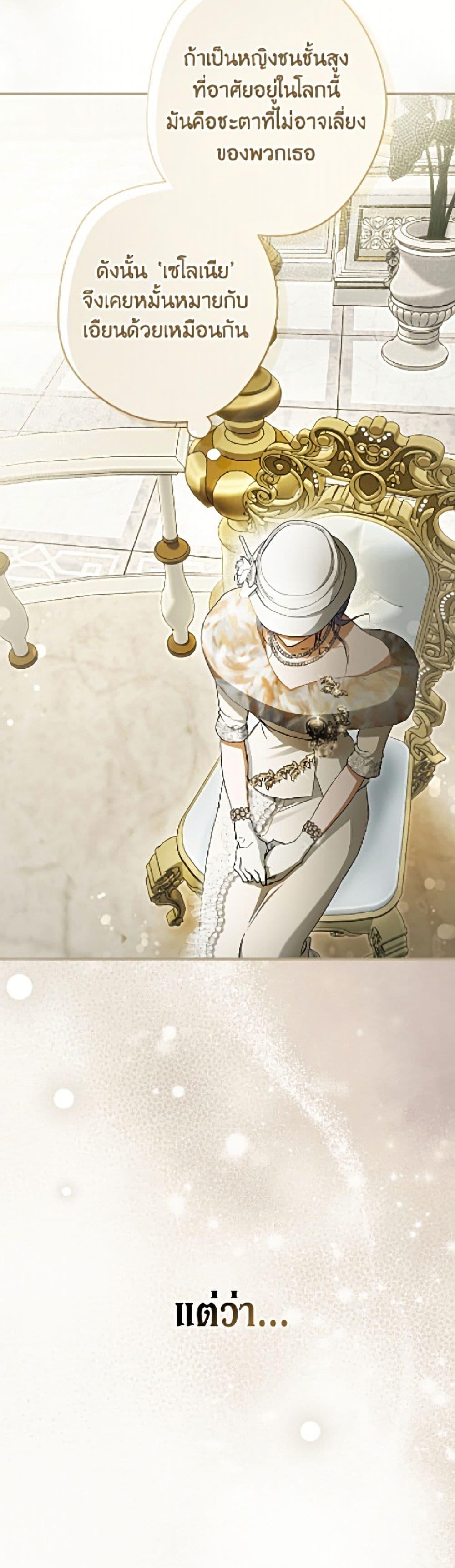 Manga-lc-com อ่านมังงะ อ่านการ์ตูน ออนไลน์ ฟรี An Extra Stole the Male Leads ตอนที่ 1 2 3 4 5 6 7 8 9 10 11 12 13 14 ฟรี ไม่มีโฆษณา Manga-lc - อ่าน มังงะ อ่าน การ์ตูน ออนไลน์ อ่านมังงะ ฟรี