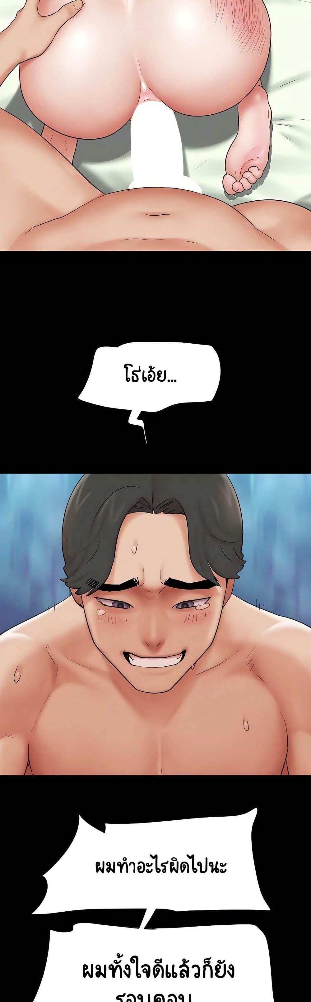 Doujin-Lc- อ่าน โดจิน มังฮวา เกาหลี ญี่ปุ่น จีน แปลไทย Soeun ตอนที่ 1 2 3 4 5 6 7 8 9 10 11 12 13 14 ฟรี ไม่มีโฆษณา อ่าน โดจิน Manhwa เกาหลี ญี่ปุ่น จีน เรามีครบ คัดมาให้เน้นๆ โดจิน 18+ รับประกันความฟินโดย  Doujin Lc