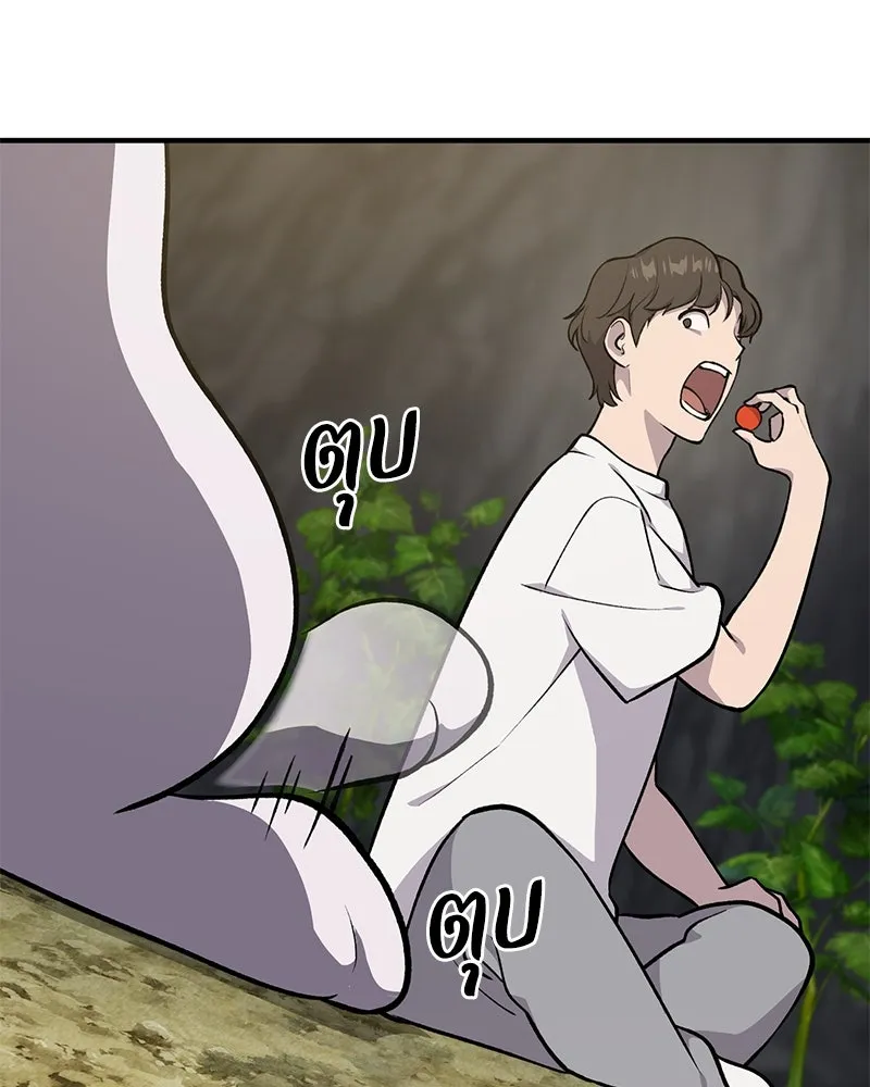 ปลูกผักพิชิตหอคอย ตอนที่ 6 รูปที่ 103