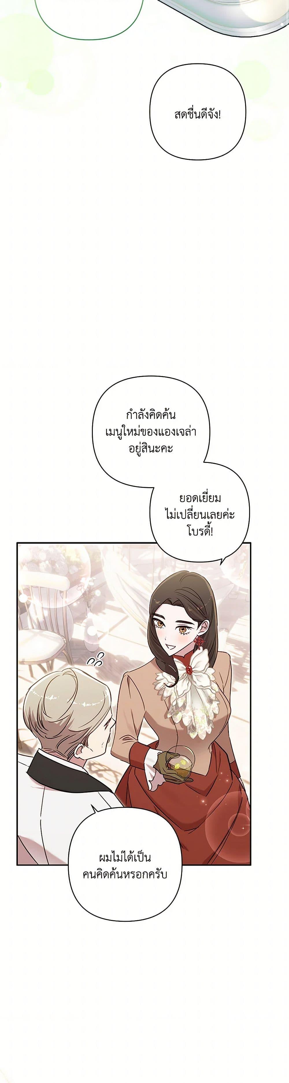 Manga-lc-com อ่านมังงะ อ่านการ์ตูน ออนไลน์ ฟรี I Failed to Divorce My Husband ตอนที่ 1 2 3 4 5 6 7 8 9 10 11 12 13 14 ฟรี ไม่มีโฆษณา Manga-lc - อ่าน มังงะ อ่าน การ์ตูน ออนไลน์ อ่านมังงะ ฟรี