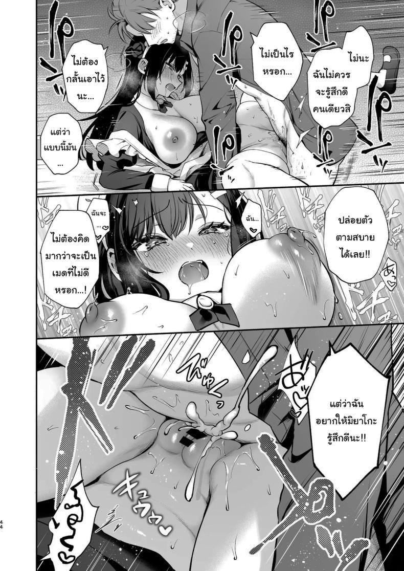 Doujin-Lc- อ่าน โดจิน มังฮวา เกาหลี ญี่ปุ่น จีน แปลไทย ช่วยเป็นอาจารย์ของหนูต่อไปนะ [Mashiro Shirako] Sangatsu no Ame Rain of March (COMIC Anthurium 2019-07) ตอนที่ 1 2 3 4 5 6 7 8 9 10 11 12 13 14 ฟรี ไม่มีโฆษณา อ่าน โดจิน Manhwa เกาหลี ญี่ปุ่น จีน เรามีครบ คัดมาให้เน้นๆ โดจิน 18+ รับประกันความฟินโดย  Doujin Lc