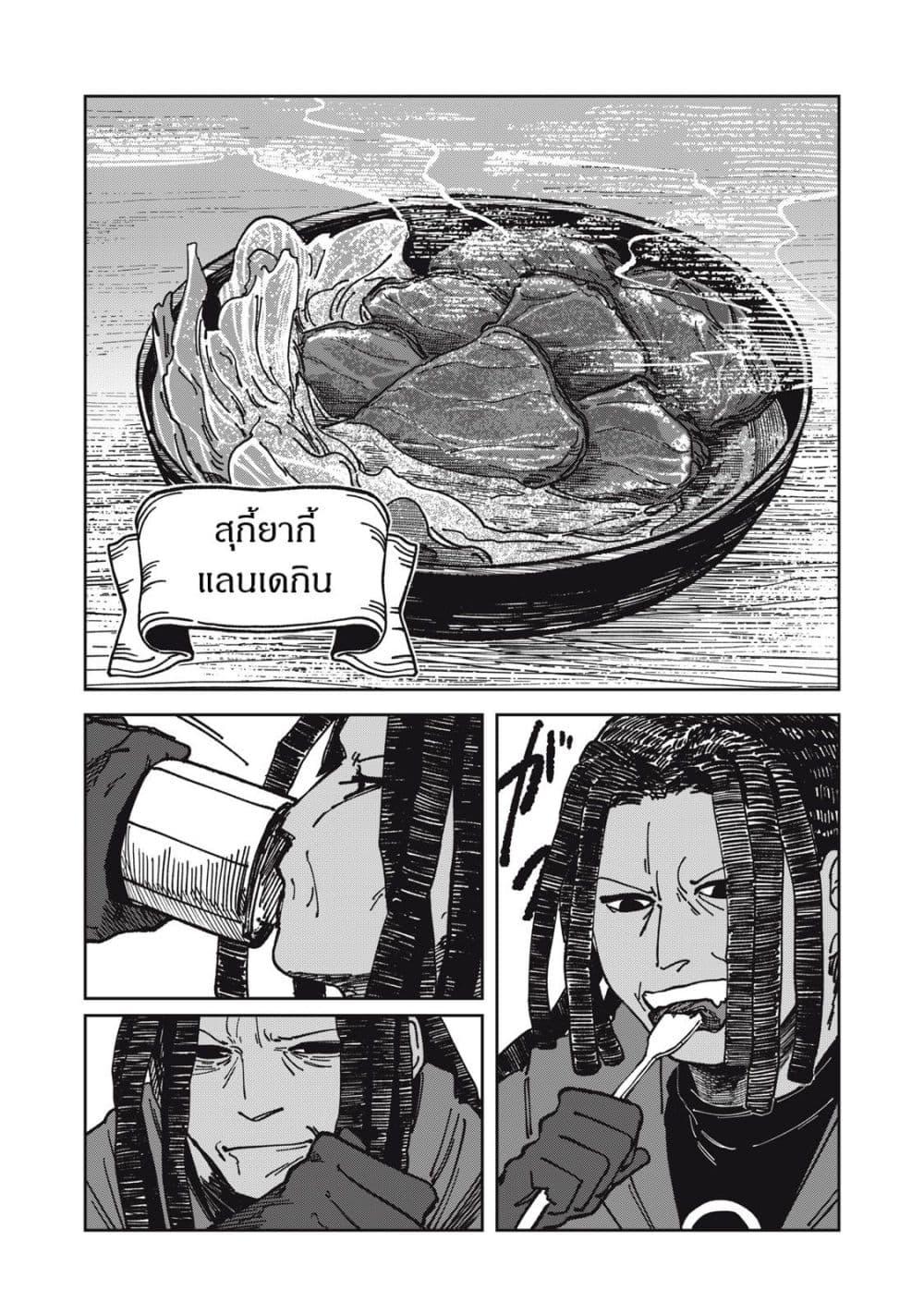 Manga-lc-com อ่านมังงะ อ่านการ์ตูน ออนไลน์ ฟรี Isekai Henkyo Meshi ตอนที่ 1 2 3 4 5 6 7 8 9 10 11 12 13 14 ฟรี ไม่มีโฆษณา Manga-lc - อ่าน มังงะ อ่าน การ์ตูน ออนไลน์ อ่านมังงะ ฟรี
