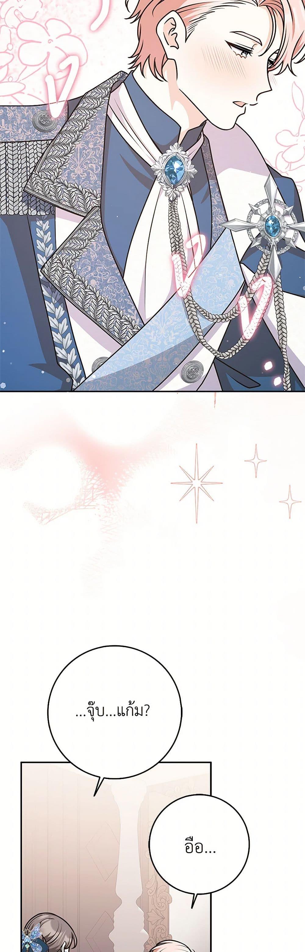 Manga-lc-com อ่านมังงะ อ่านการ์ตูน ออนไลน์ ฟรี Friends Shouldn’t Act This Way ตอนที่ 1 2 3 4 5 6 7 8 9 10 11 12 13 14 ฟรี ไม่มีโฆษณา Manga-lc - อ่าน มังงะ อ่าน การ์ตูน ออนไลน์ อ่านมังงะ ฟรี