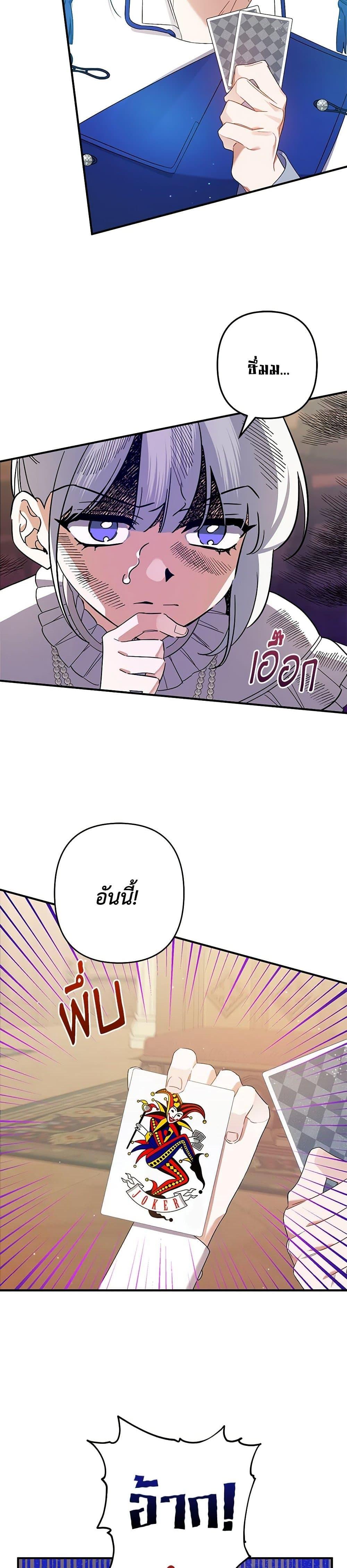 Manga-lc-com อ่านมังงะ อ่านการ์ตูน ออนไลน์ ฟรี I Was Just Taking Care of My Sick Father ตอนที่ 1 2 3 4 5 6 7 8 9 10 11 12 13 14 ฟรี ไม่มีโฆษณา Manga-lc - อ่าน มังงะ อ่าน การ์ตูน ออนไลน์ อ่านมังงะ ฟรี