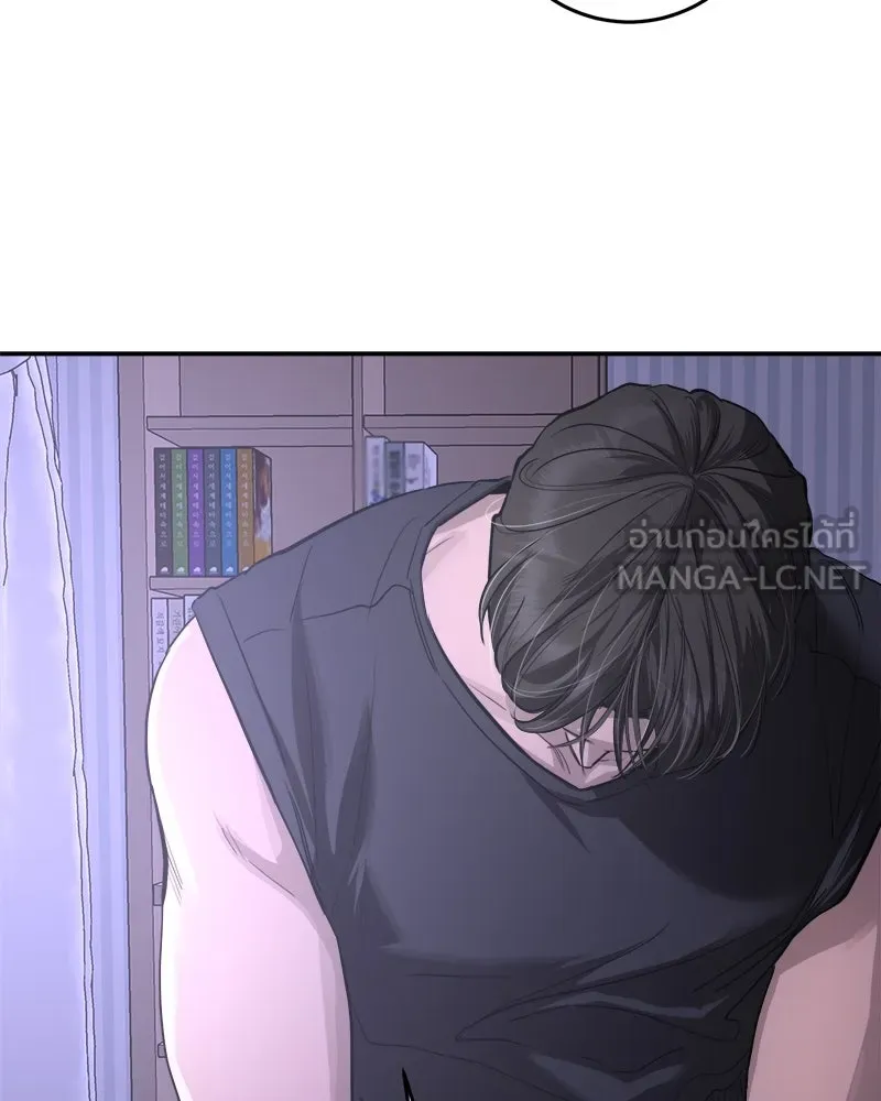 ตำนานเทพธิดาตกสวรรค์ ตอนที่ 83 รูปที่ 21