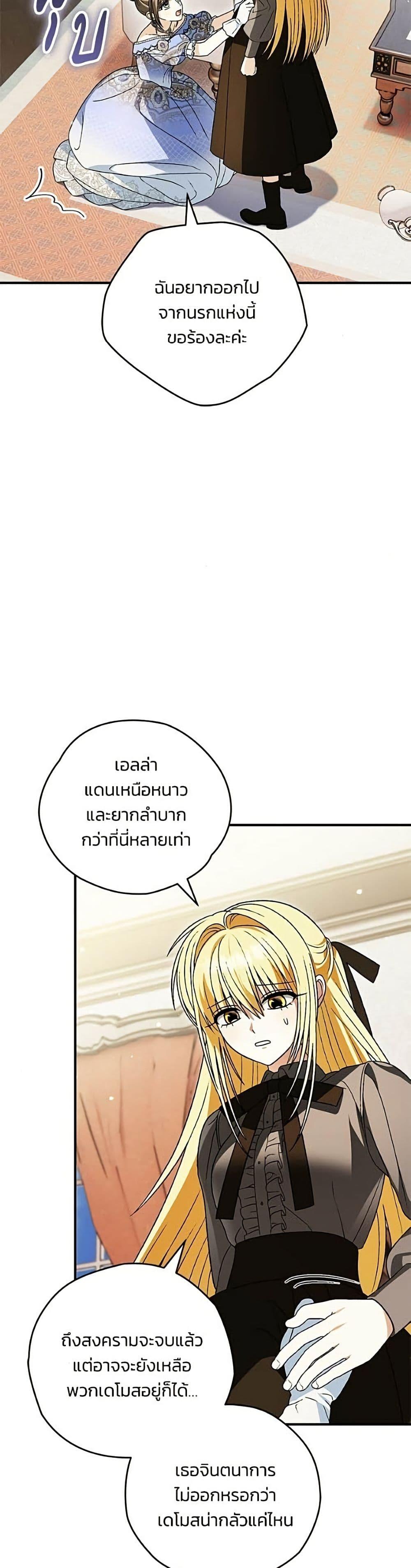 Manga-lc-com อ่านมังงะ อ่านการ์ตูน ออนไลน์ ฟรี To My Dear Wolf ตอนที่ 1 2 3 4 5 6 7 8 9 10 11 12 13 14 ฟรี ไม่มีโฆษณา Manga-lc - อ่าน มังงะ อ่าน การ์ตูน ออนไลน์ อ่านมังงะ ฟรี