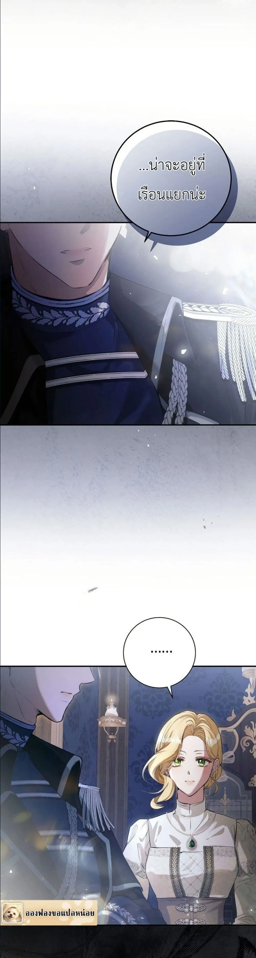 Manga-lc-com อ่านมังงะ อ่านการ์ตูน ออนไลน์ ฟรี This Is What Revenge Looks Like ตอนที่ 1 2 3 4 5 6 7 8 9 10 11 12 13 14 ฟรี ไม่มีโฆษณา Manga-lc - อ่าน มังงะ อ่าน การ์ตูน ออนไลน์ อ่านมังงะ ฟรี