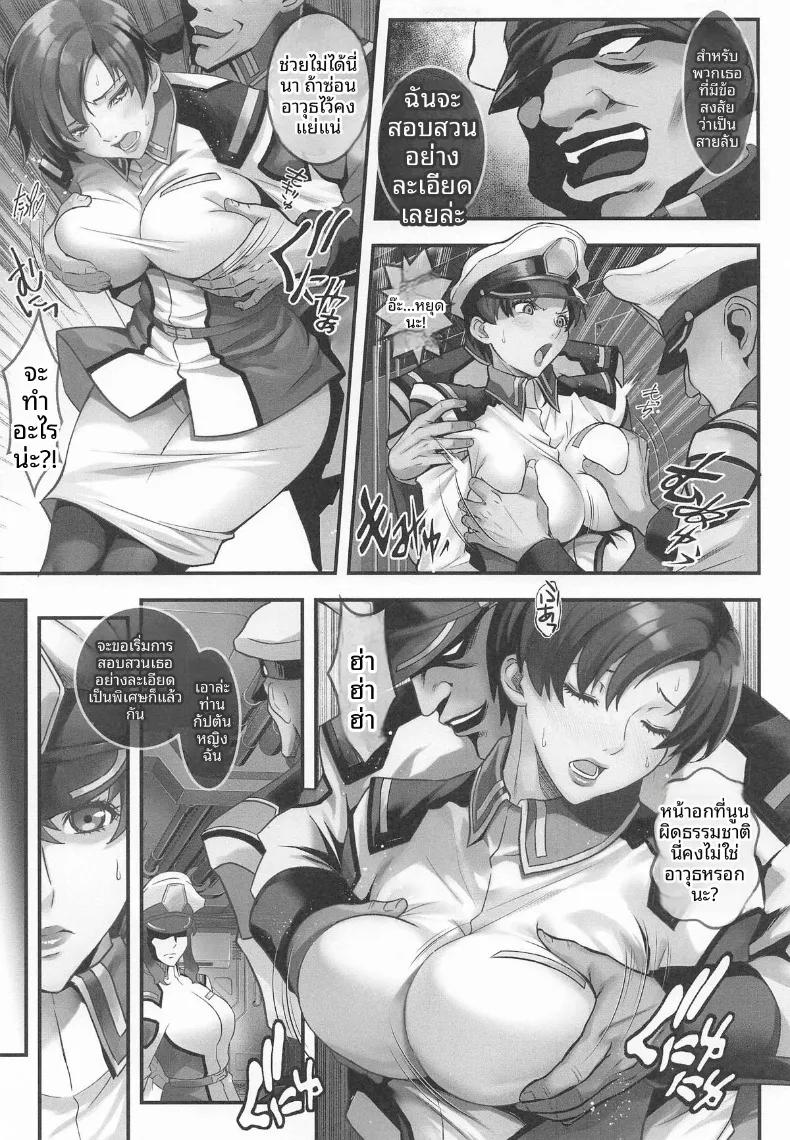 Doujin-Lc- อ่าน โดจิน มังฮวา เกาหลี ญี่ปุ่น จีน แปลไทย ต้องตรวจให้ละเอียด (Itachou) (Gundam SEED) ตอนที่ 1 2 3 4 5 6 7 8 9 10 11 12 13 14 ฟรี ไม่มีโฆษณา อ่าน โดจิน Manhwa เกาหลี ญี่ปุ่น จีน เรามีครบ คัดมาให้เน้นๆ โดจิน 18+ รับประกันความฟินโดย  Doujin Lc