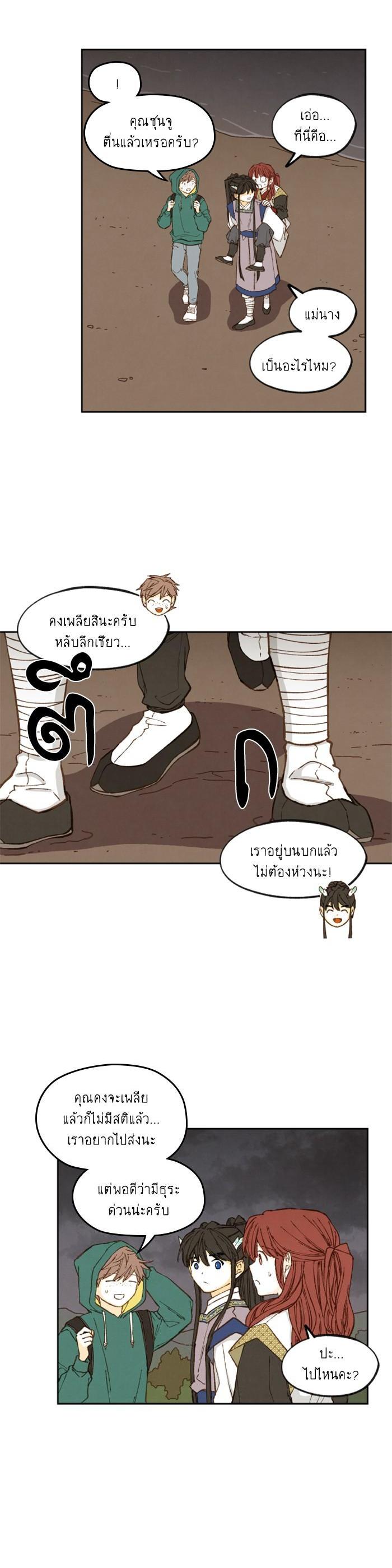 Manga-lc-com อ่านมังงะ อ่านการ์ตูน ออนไลน์ ฟรี How to Become a Dragon ตอนที่ 1 2 3 4 5 6 7 8 9 10 11 12 13 14 ฟรี ไม่มีโฆษณา Manga-lc - อ่าน มังงะ อ่าน การ์ตูน ออนไลน์ อ่านมังงะ ฟรี