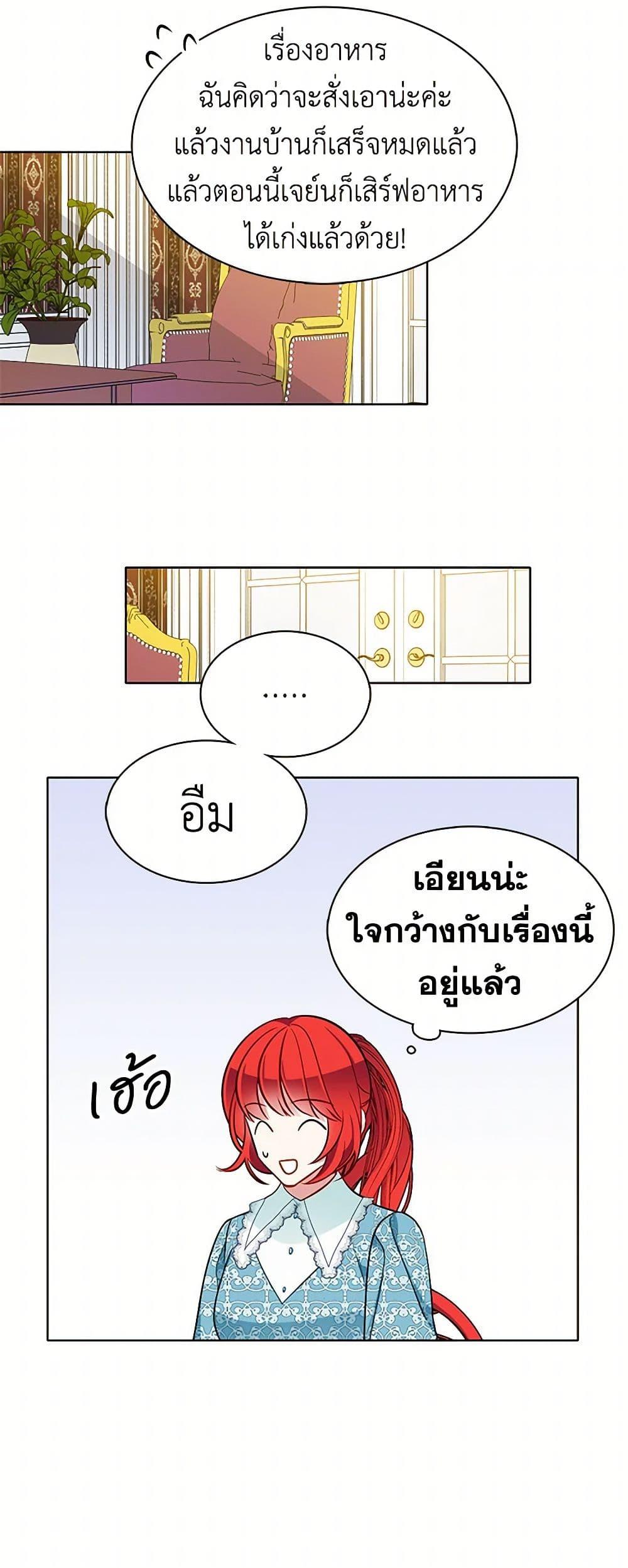 Manga-lc-com อ่านมังงะ อ่านการ์ตูน ออนไลน์ ฟรี The Detective Of Muiella ตอนที่ 1 2 3 4 5 6 7 8 9 10 11 12 13 14 ฟรี ไม่มีโฆษณา Manga-lc - อ่าน มังงะ อ่าน การ์ตูน ออนไลน์ อ่านมังงะ ฟรี