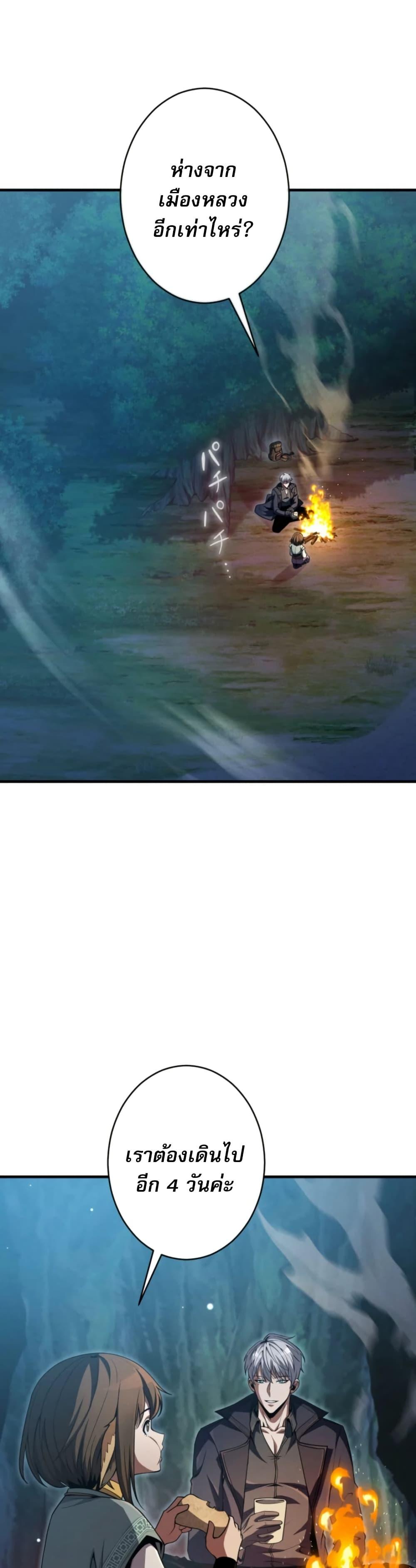 Manga-lc-com อ่านมังงะ อ่านการ์ตูน ออนไลน์ ฟรี 100 Million Years Later The Ultimate Weapon’s Return ตอนที่ 1 2 3 4 5 6 7 8 9 10 11 12 13 14 ฟรี ไม่มีโฆษณา Manga-lc - อ่าน มังงะ อ่าน การ์ตูน ออนไลน์ อ่านมังงะ ฟรี