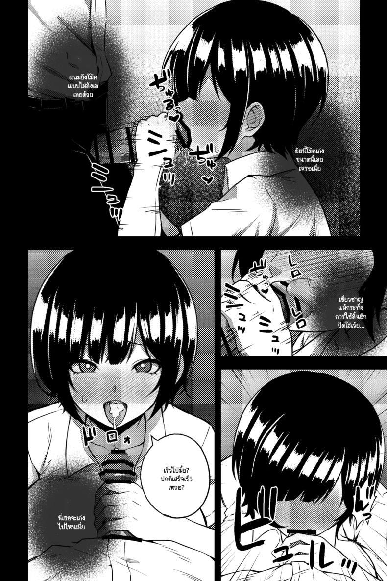 Doujin-Lc- อ่าน โดจิน มังฮวา เกาหลี ญี่ปุ่น จีน แปลไทย การทวงคืนและล้างแค้น [rimi] Osananajimi o netoru koto ni natta ตอนที่ 1 2 3 4 5 6 7 8 9 10 11 12 13 14 ฟรี ไม่มีโฆษณา อ่าน โดจิน Manhwa เกาหลี ญี่ปุ่น จีน เรามีครบ คัดมาให้เน้นๆ โดจิน 18+ รับประกันความฟินโดย  Doujin Lc