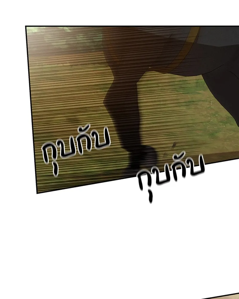 โอ้ ศัตรูที่รัก ตอนที่ 37 รูปที่ 164