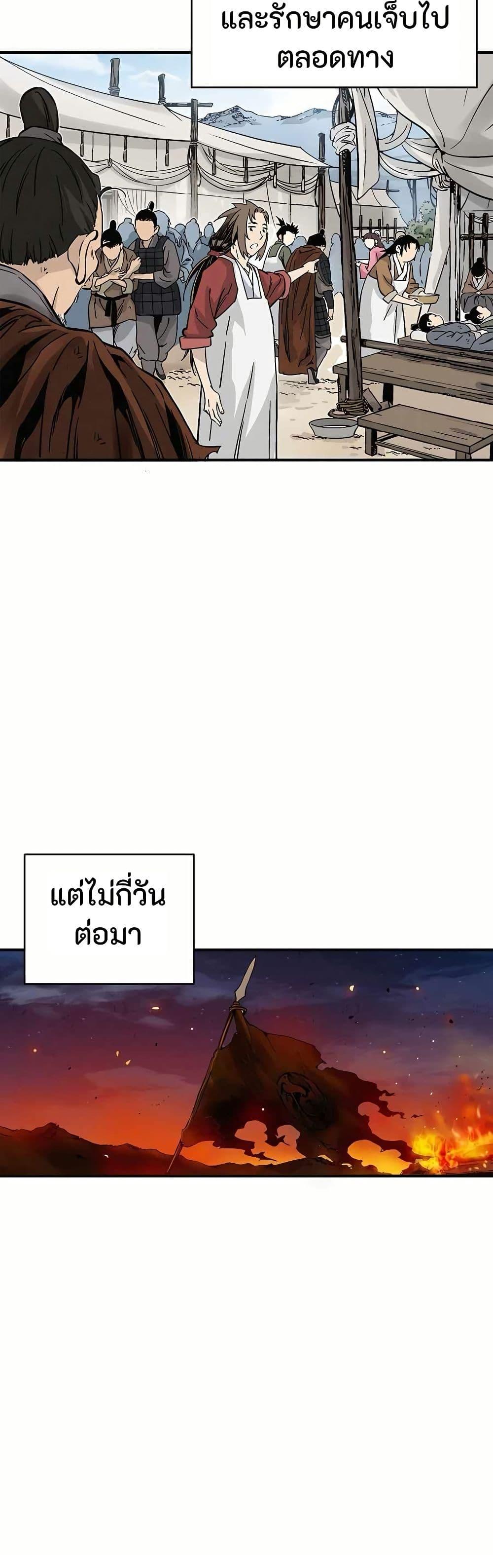 Manga-lc-com อ่านมังงะ อ่านการ์ตูน ออนไลน์ ฟรี I Reincarnated as a Legendary Surgeon ตอนที่ 1 2 3 4 5 6 7 8 9 10 11 12 13 14 ฟรี ไม่มีโฆษณา Manga-lc - อ่าน มังงะ อ่าน การ์ตูน ออนไลน์ อ่านมังงะ ฟรี