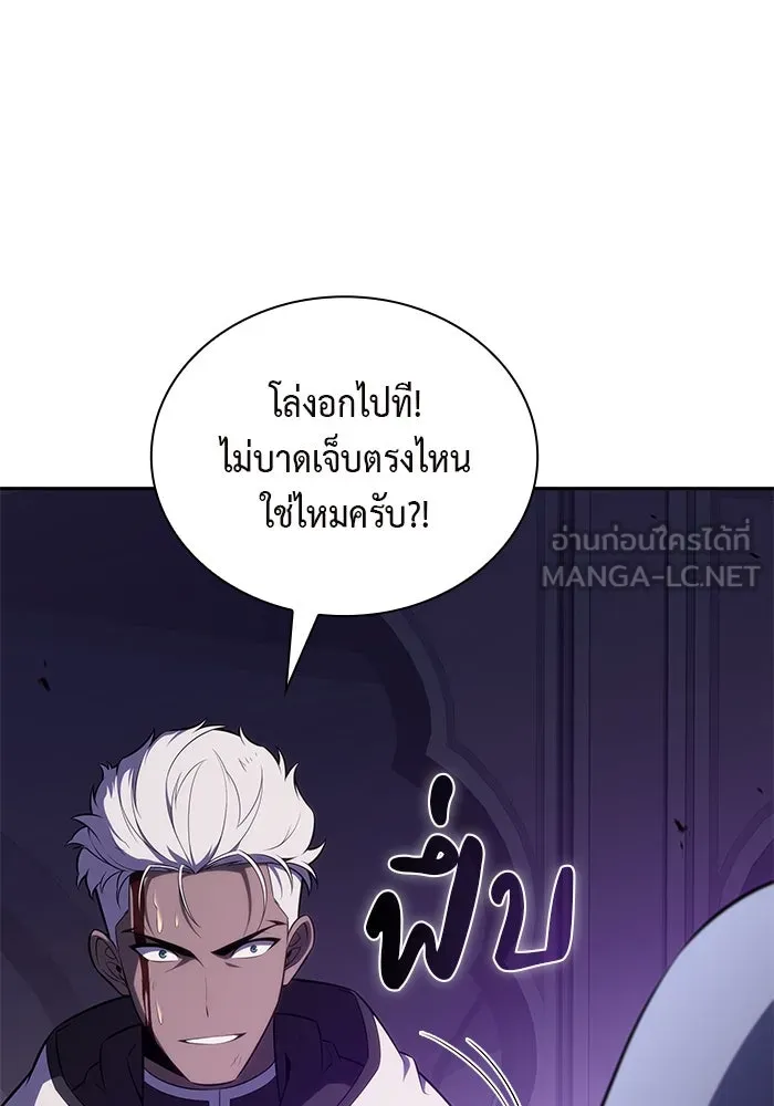 ลูกชายคนเล็กของดยุกคือมือสังหาร ตอนที่ 73 รูปที่ 57