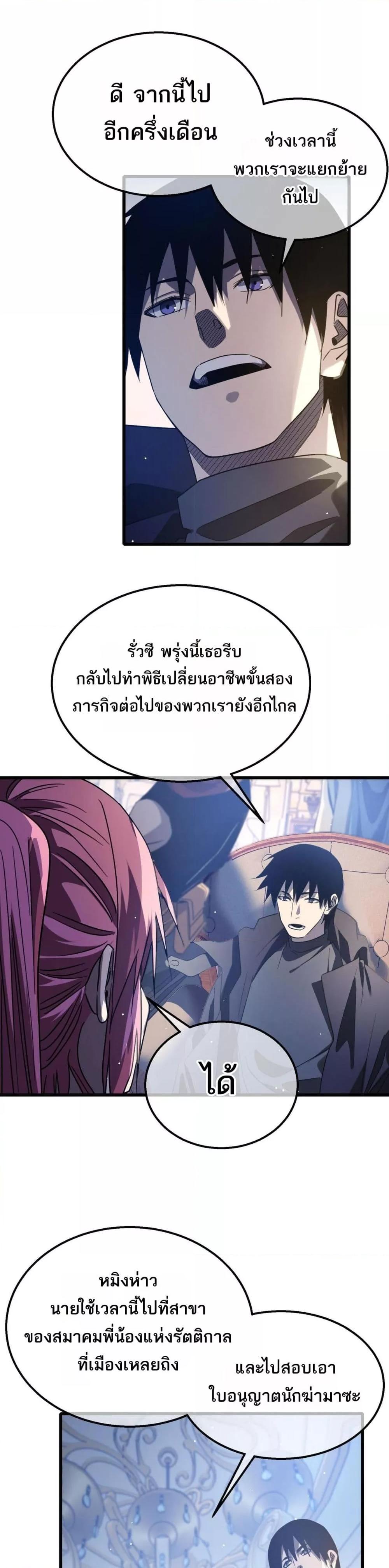 Manga-lc-com อ่านมังงะ อ่านการ์ตูน ออนไลน์ ฟรี MyPassiveSkil ตอนที่ 1 2 3 4 5 6 7 8 9 10 11 12 13 14 ฟรี ไม่มีโฆษณา Manga-lc - อ่าน มังงะ อ่าน การ์ตูน ออนไลน์ อ่านมังงะ ฟรี