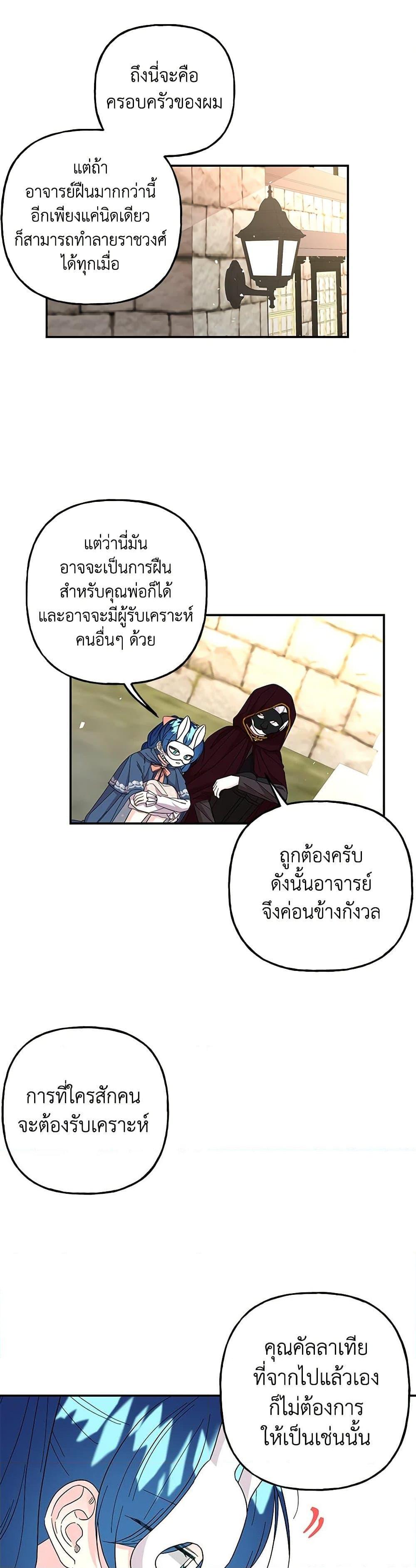 Manga-lc-com อ่านมังงะ อ่านการ์ตูน ออนไลน์ ฟรี Daughter of the Archmage ตอนที่ 1 2 3 4 5 6 7 8 9 10 11 12 13 14 ฟรี ไม่มีโฆษณา Manga-lc - อ่าน มังงะ อ่าน การ์ตูน ออนไลน์ อ่านมังงะ ฟรี