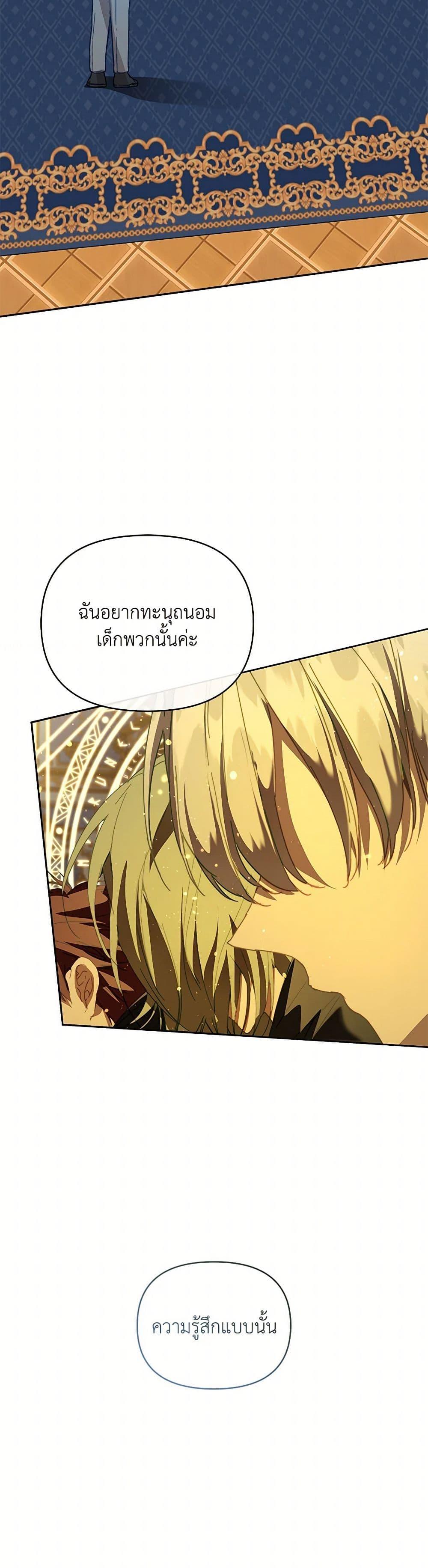 Manga-lc-com อ่านมังงะ อ่านการ์ตูน ออนไลน์ ฟรี I’m the Villainous Male Lead’s Terminally-Ill Aunt ตอนที่ 1 2 3 4 5 6 7 8 9 10 11 12 13 14 ฟรี ไม่มีโฆษณา Manga-lc - อ่าน มังงะ อ่าน การ์ตูน ออนไลน์ อ่านมังงะ ฟรี