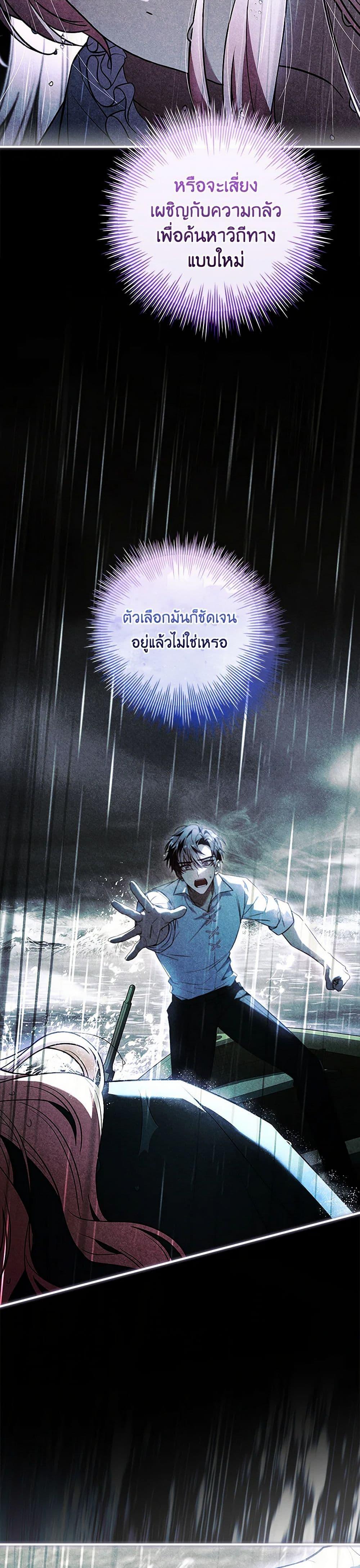 Manga-lc-com อ่านมังงะ อ่านการ์ตูน ออนไลน์ ฟรี The Painless Player ตอนที่ 1 2 3 4 5 6 7 8 9 10 11 12 13 14 ฟรี ไม่มีโฆษณา Manga-lc - อ่าน มังงะ อ่าน การ์ตูน ออนไลน์ อ่านมังงะ ฟรี