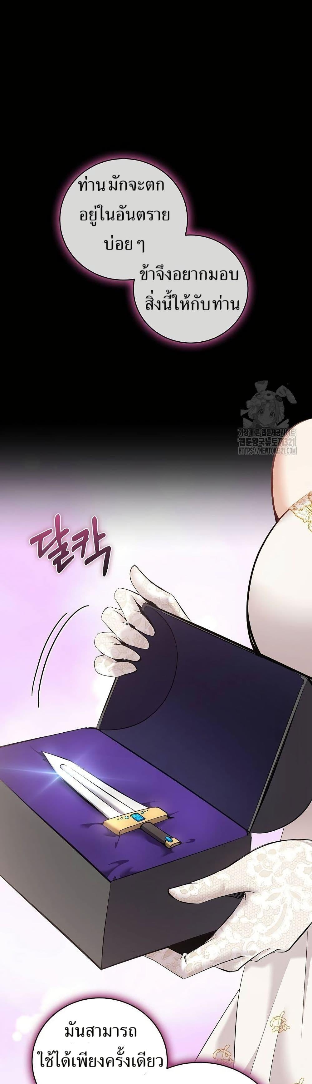 Manga-lc-com อ่านมังงะ อ่านการ์ตูน ออนไลน์ ฟรี Kill the Emperor ตอนที่ 1 2 3 4 5 6 7 8 9 10 11 12 13 14 ฟรี ไม่มีโฆษณา Manga-lc - อ่าน มังงะ อ่าน การ์ตูน ออนไลน์ อ่านมังงะ ฟรี