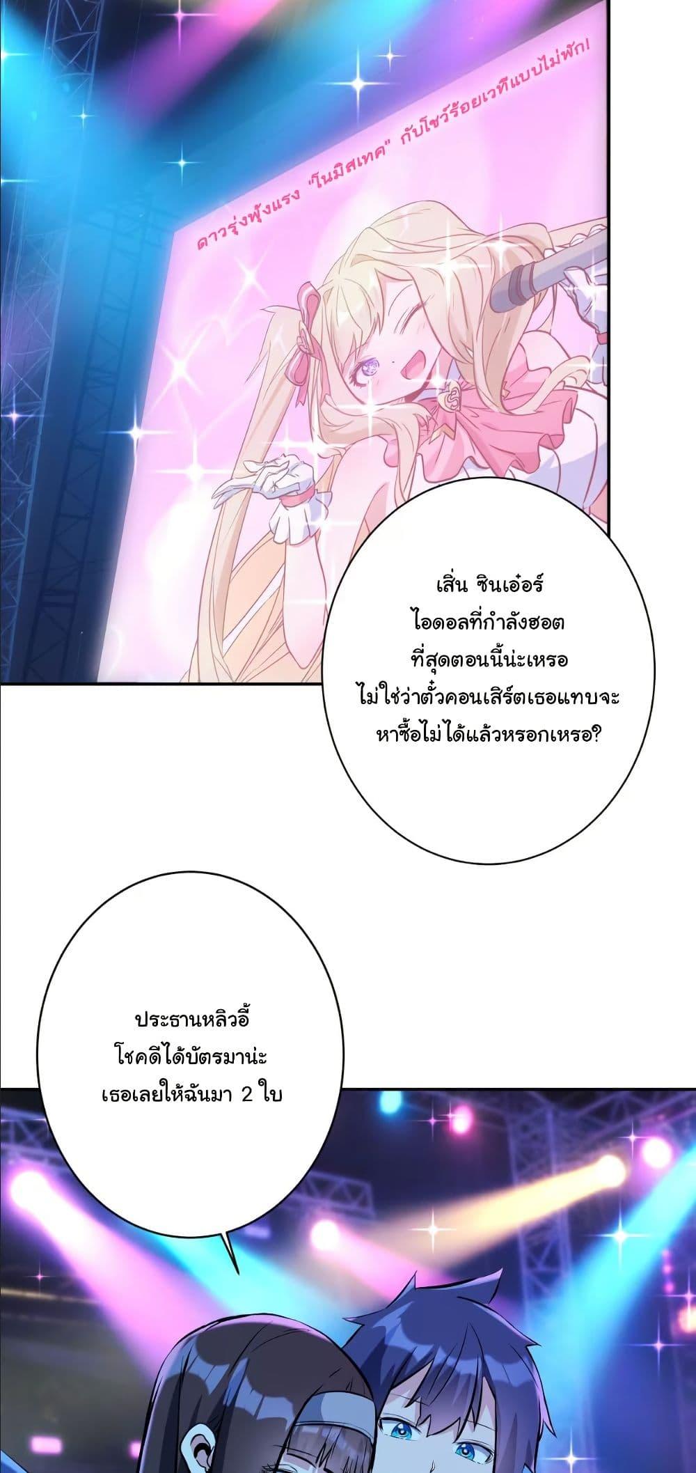 Manga-lc-com อ่านมังงะ อ่านการ์ตูน ออนไลน์ ฟรี Dating save The world ตอนที่ 1 2 3 4 5 6 7 8 9 10 11 12 13 14 ฟรี ไม่มีโฆษณา Manga-lc - อ่าน มังงะ อ่าน การ์ตูน ออนไลน์ อ่านมังงะ ฟรี