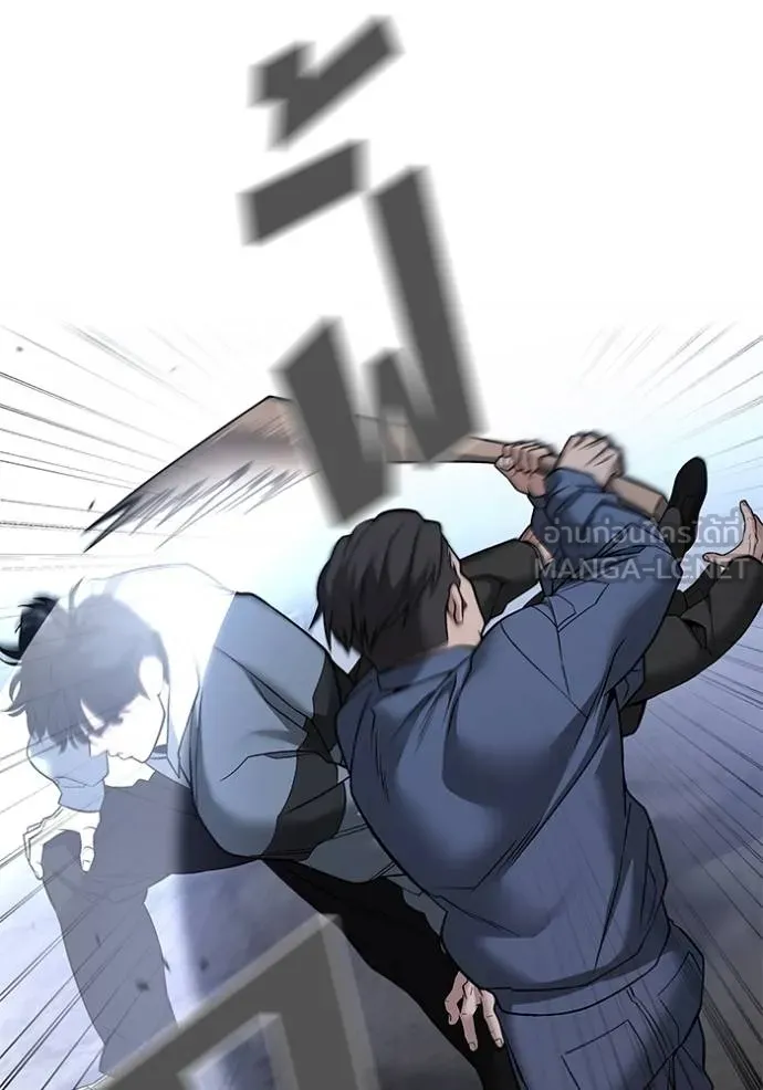 เลวฟากเลว ตอนที่ 117 รูปที่ 89