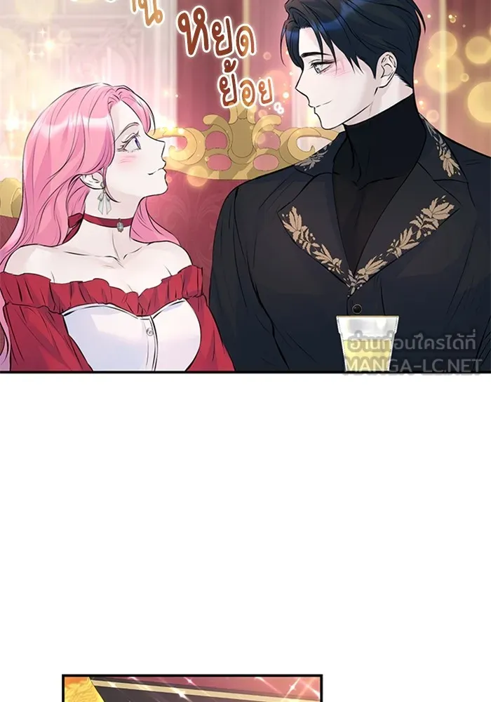 ไหนบอกว่าฉันใกล้ตาย ตอนที่ 16 รูปที่ 75