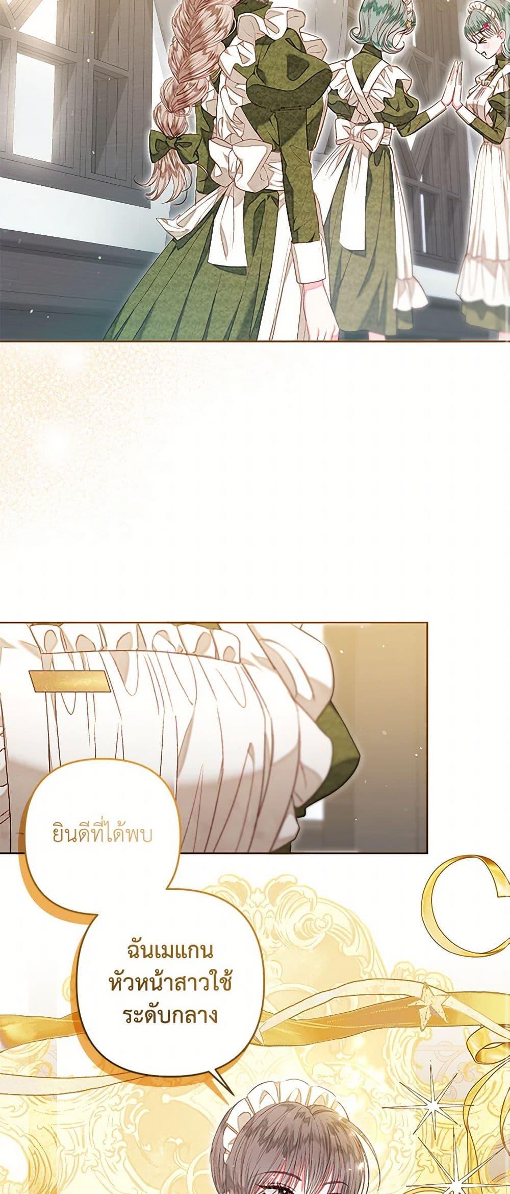 Manga-lc-com อ่านมังงะ อ่านการ์ตูน ออนไลน์ ฟรี The Princess Maid ตอนที่ 1 2 3 4 5 6 7 8 9 10 11 12 13 14 ฟรี ไม่มีโฆษณา Manga-lc - อ่าน มังงะ อ่าน การ์ตูน ออนไลน์ อ่านมังงะ ฟรี