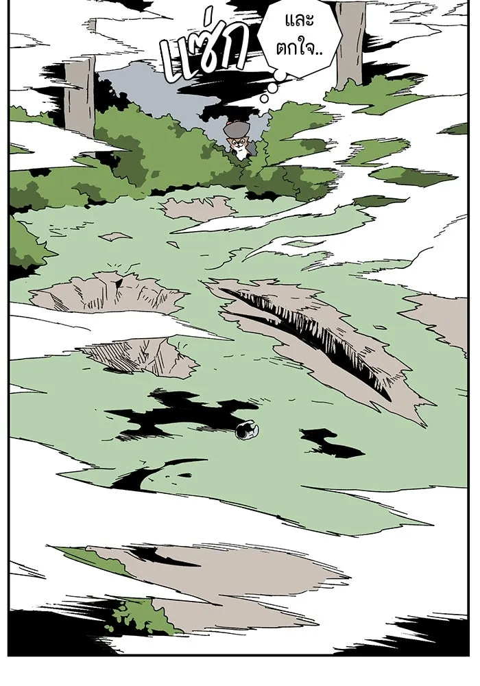 หนึ่งก้าวสู่เจ้ามาร ตอนที่ 91 พันธมิตร (2) รูปที่ 35