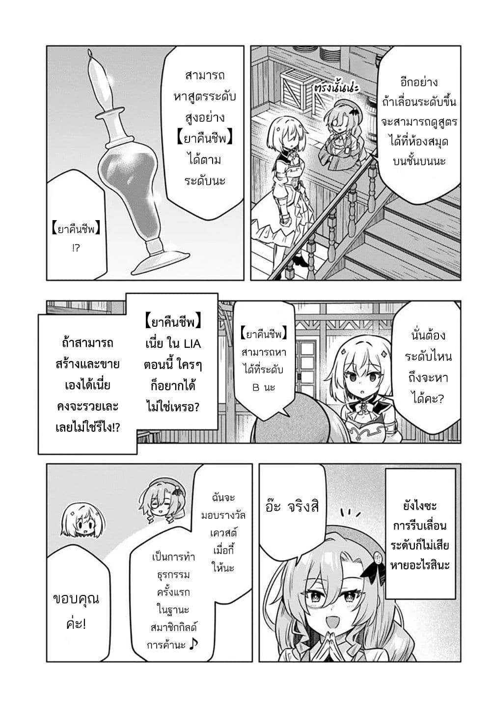 Manga-lc-com อ่านมังงะ อ่านการ์ตูน ออนไลน์ ฟรี Death Game ni Makikomareta Yamamoto-san, Kimama ni Game Balance wo Hokai Saseru ตอนที่ 1 2 3 4 5 6 7 8 9 10 11 12 13 14 ฟรี ไม่มีโฆษณา Manga-lc - อ่าน มังงะ อ่าน การ์ตูน ออนไลน์ อ่านมังงะ ฟรี