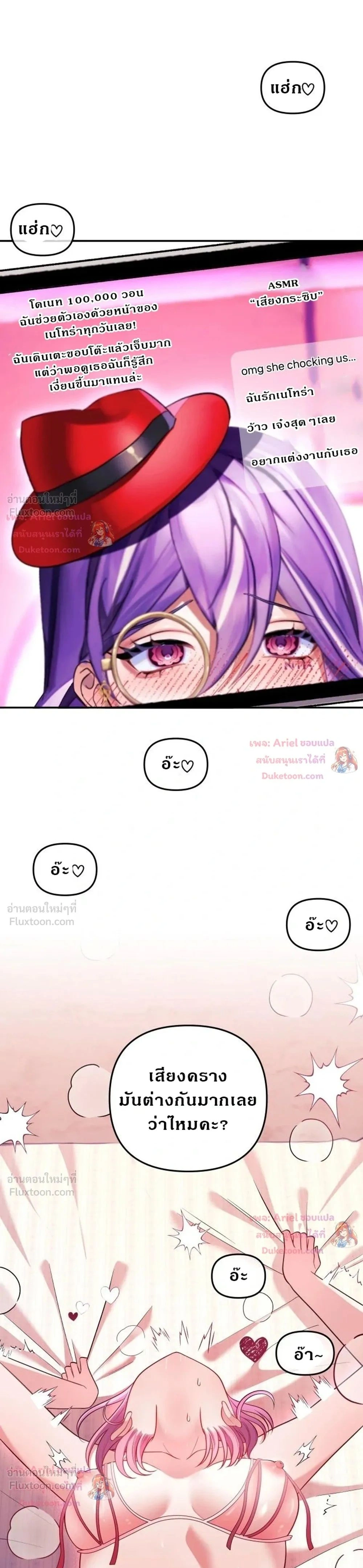 Doujin-Lc- อ่าน โดจิน มังฮวา เกาหลี ญี่ปุ่น จีน แปลไทย My Wife is a VTuber ตอนที่ 1 2 3 4 5 6 7 8 9 10 11 12 13 14 ฟรี ไม่มีโฆษณา อ่าน โดจิน Manhwa เกาหลี ญี่ปุ่น จีน เรามีครบ คัดมาให้เน้นๆ โดจิน 18+ รับประกันความฟินโดย  Doujin Lc