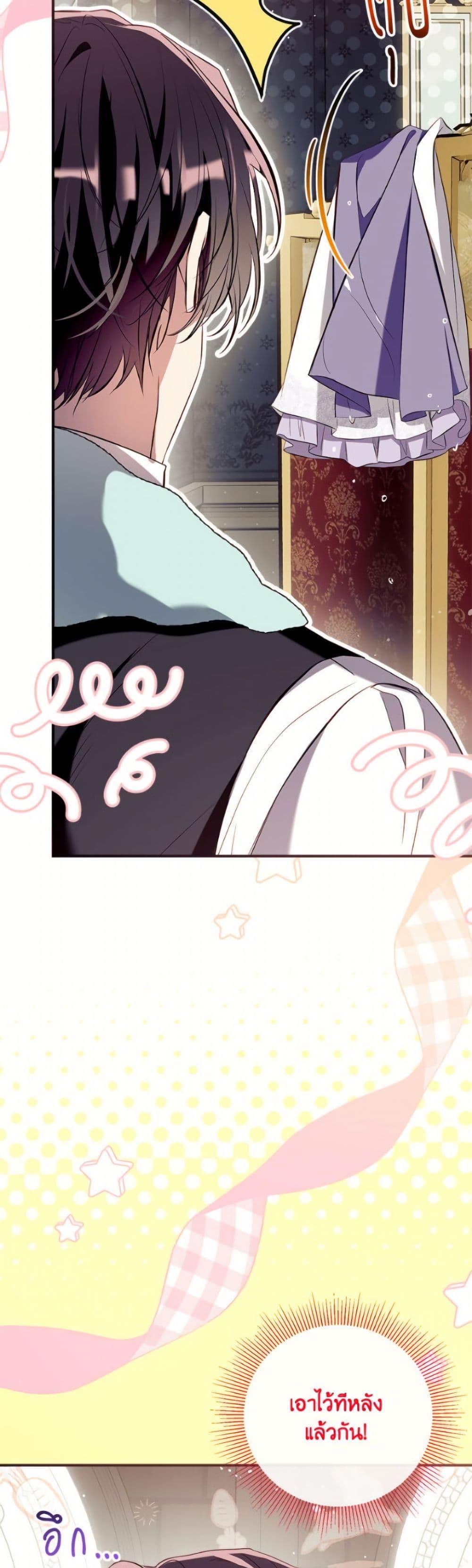 Manga-lc-com อ่านมังงะ อ่านการ์ตูน ออนไลน์ ฟรี Can We Become a Family ตอนที่ 1 2 3 4 5 6 7 8 9 10 11 12 13 14 ฟรี ไม่มีโฆษณา Manga-lc - อ่าน มังงะ อ่าน การ์ตูน ออนไลน์ อ่านมังงะ ฟรี
