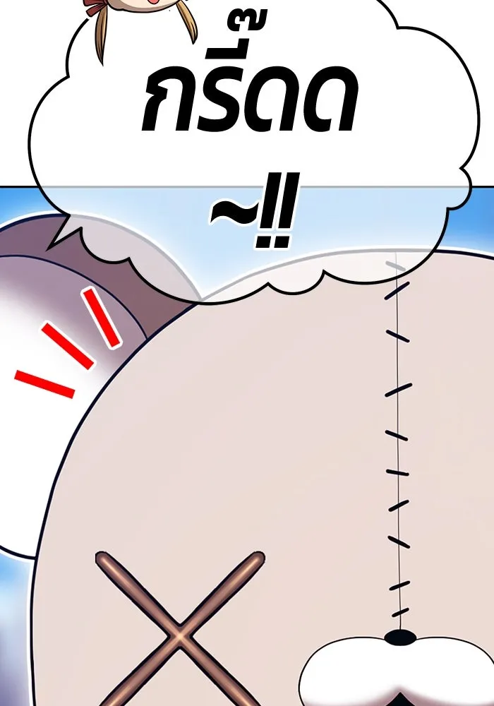 +99 ท่อนไม้พร้อมบวก ตอนที่ 29 ศัตรูที่แข็งแกร่งที่สุด (2) รูปที่ 413