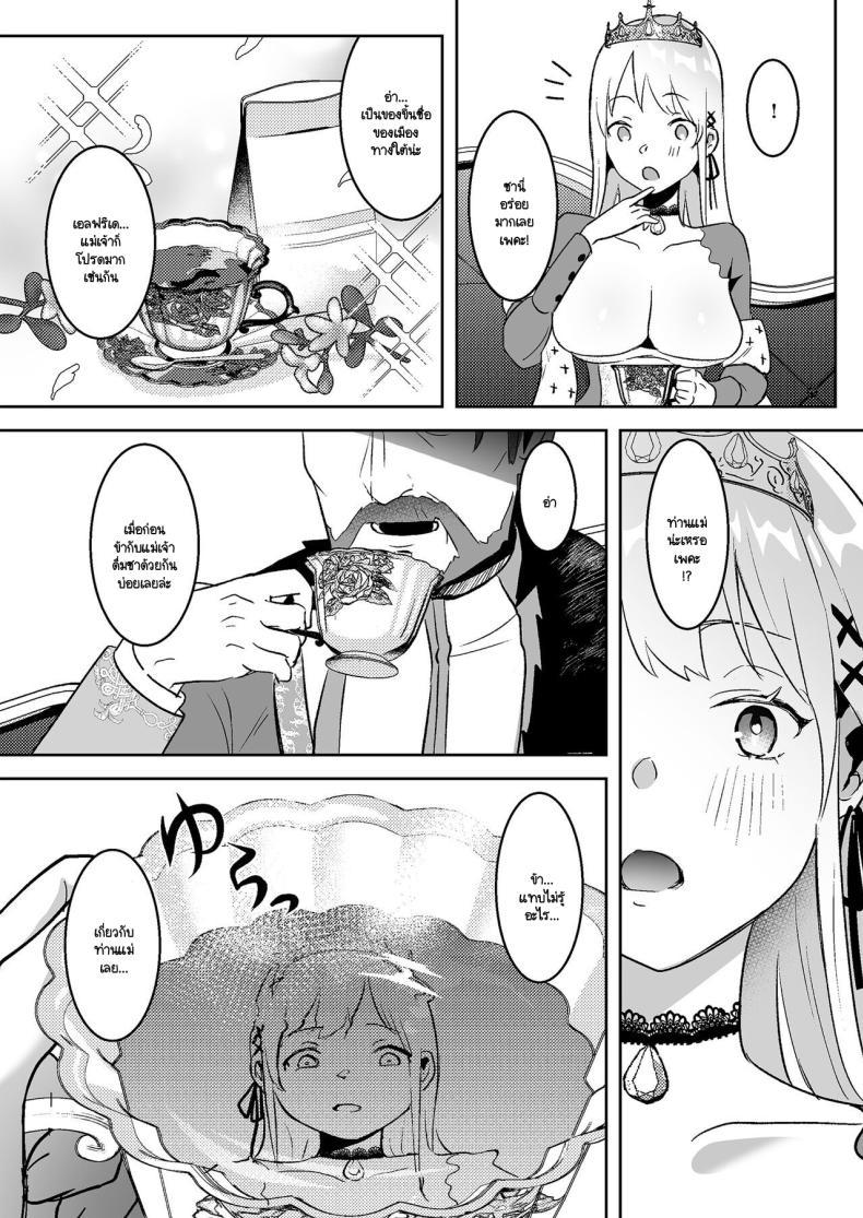 Doujin-Lc- อ่าน โดจิน มังฮวา เกาหลี ญี่ปุ่น จีน แปลไทย เจ้าหญิงหุ่นเชิด [Yoshida Killy] Oujo Kanraku ตอนที่ 1 2 3 4 5 6 7 8 9 10 11 12 13 14 ฟรี ไม่มีโฆษณา อ่าน โดจิน Manhwa เกาหลี ญี่ปุ่น จีน เรามีครบ คัดมาให้เน้นๆ โดจิน 18+ รับประกันความฟินโดย  Doujin Lc