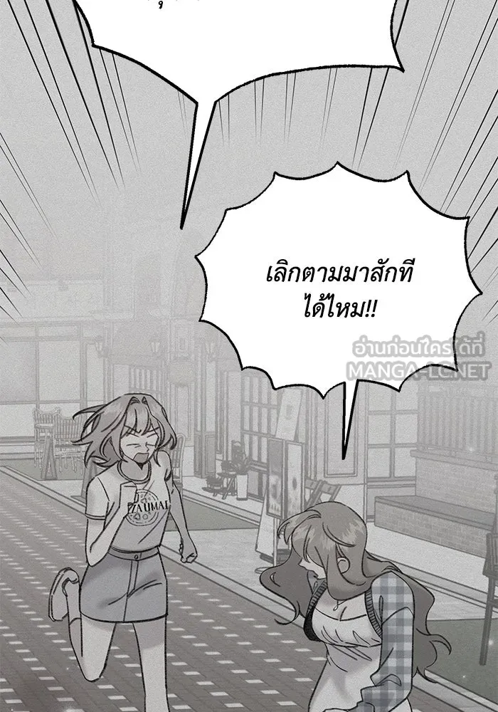 รักน้ำ รักปลา รักเธอนะ ตอนที่ 11 ปลาตกใจ รูปที่ 27