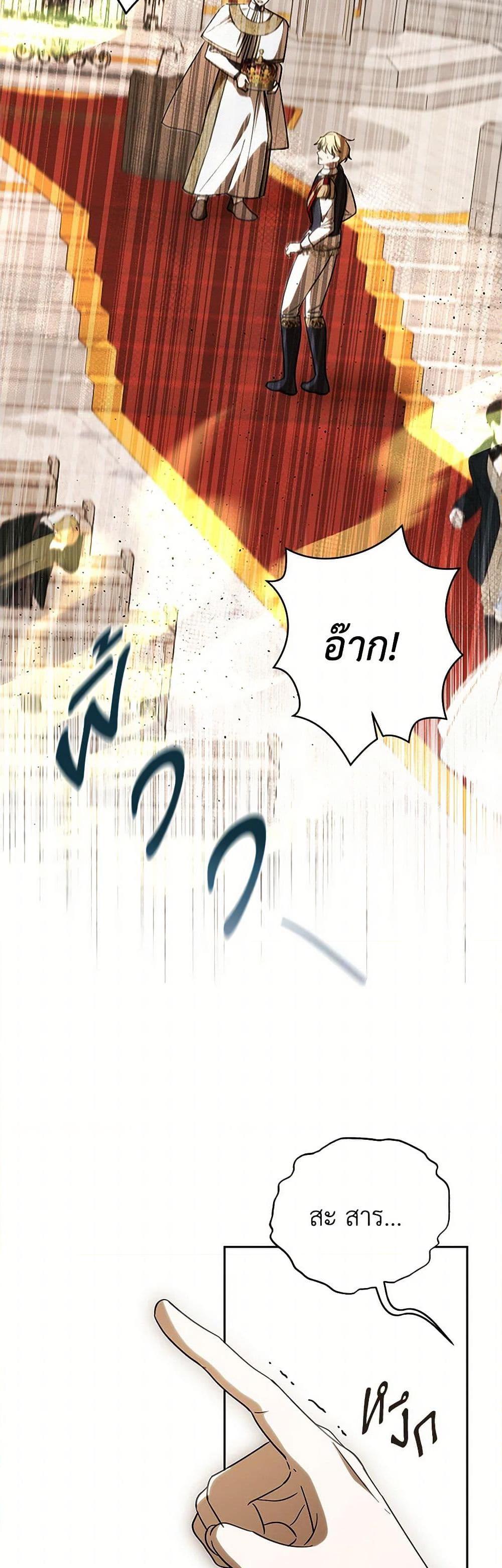 Manga-lc-com อ่านมังงะ อ่านการ์ตูน ออนไลน์ ฟรี My Dear Tyrant ตอนที่ 1 2 3 4 5 6 7 8 9 10 11 12 13 14 ฟรี ไม่มีโฆษณา Manga-lc - อ่าน มังงะ อ่าน การ์ตูน ออนไลน์ อ่านมังงะ ฟรี