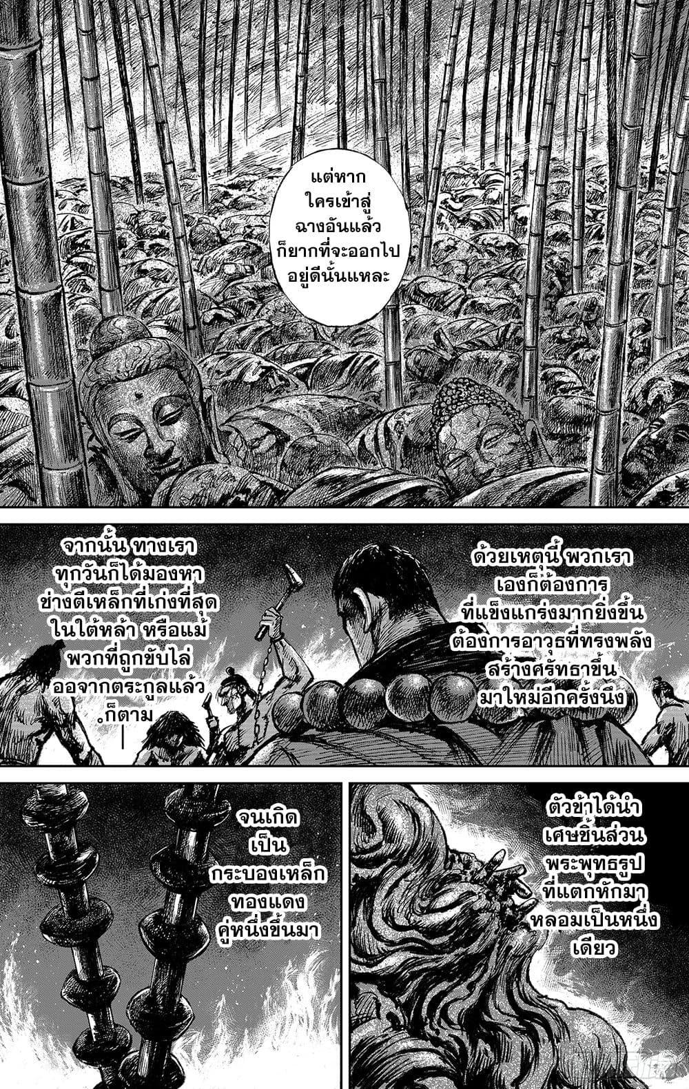 Manga-lc-com อ่านมังงะ อ่านการ์ตูน ออนไลน์ ฟรี Blades of the Guardians ตอนที่ 1 2 3 4 5 6 7 8 9 10 11 12 13 14 ฟรี ไม่มีโฆษณา Manga-lc - อ่าน มังงะ อ่าน การ์ตูน ออนไลน์ อ่านมังงะ ฟรี