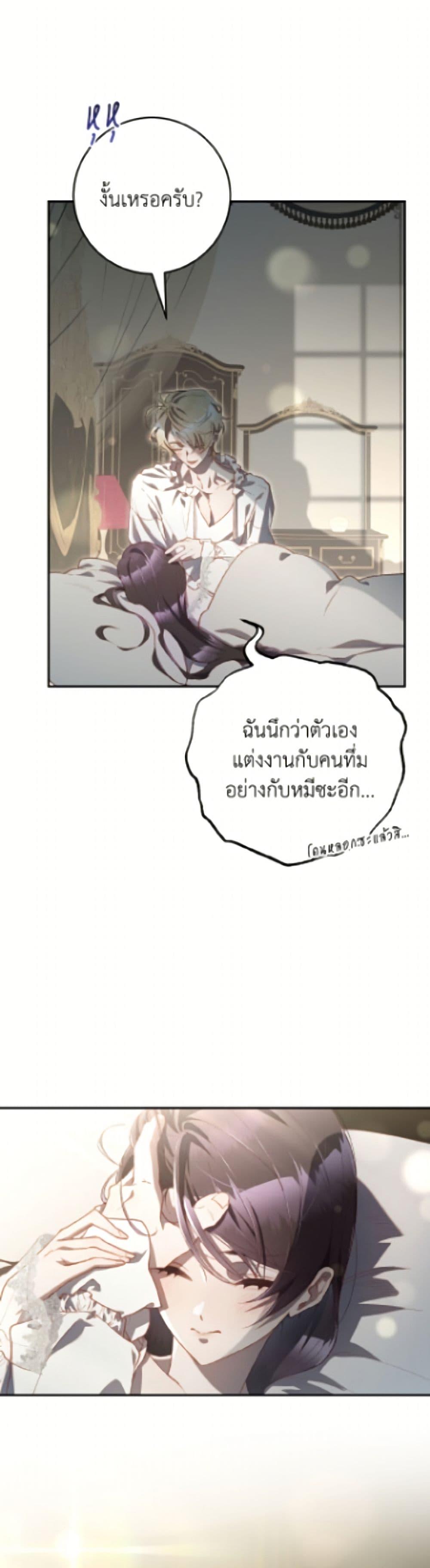 Manga-lc-com อ่านมังงะ อ่านการ์ตูน ออนไลน์ ฟรี Second Life of a Trash Princess ตอนที่ 1 2 3 4 5 6 7 8 9 10 11 12 13 14 ฟรี ไม่มีโฆษณา Manga-lc - อ่าน มังงะ อ่าน การ์ตูน ออนไลน์ อ่านมังงะ ฟรี