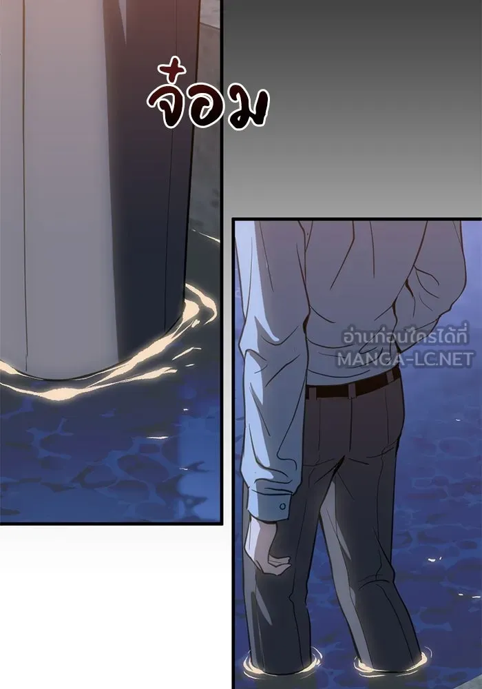 ชีวิตรักฉบับเดจาวู ตอนที่ 71 รูปที่ 72