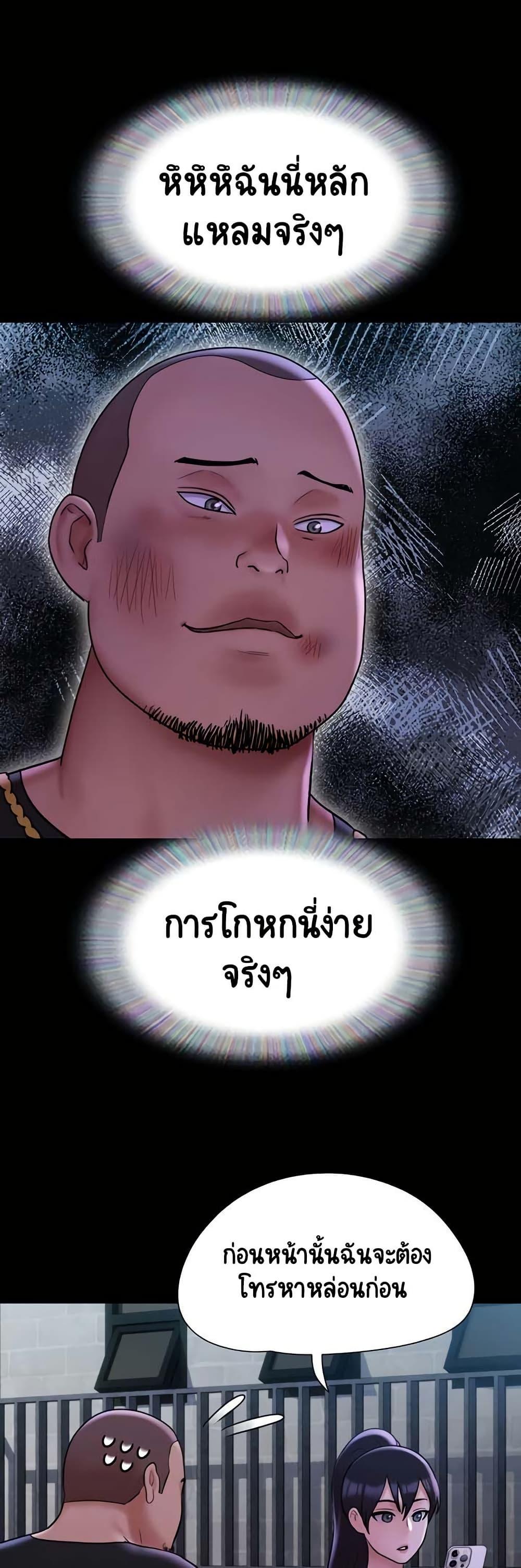 Doujin-Lc- อ่าน โดจิน มังฮวา เกาหลี ญี่ปุ่น จีน แปลไทย Not to Be Missed ตอนที่ 1 2 3 4 5 6 7 8 9 10 11 12 13 14 ฟรี ไม่มีโฆษณา อ่าน โดจิน Manhwa เกาหลี ญี่ปุ่น จีน เรามีครบ คัดมาให้เน้นๆ โดจิน 18+ รับประกันความฟินโดย  Doujin Lc