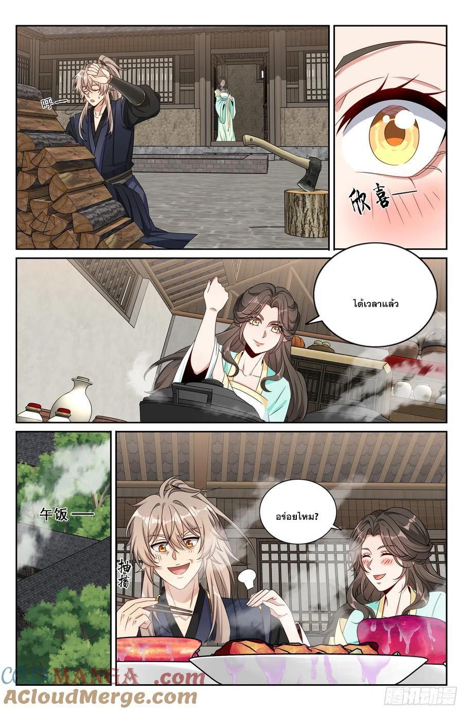 Manga-lc-com อ่านมังงะ อ่านการ์ตูน ออนไลน์ ฟรี Nightwatcher ตอนที่ 1 2 3 4 5 6 7 8 9 10 11 12 13 14 ฟรี ไม่มีโฆษณา Manga-lc - อ่าน มังงะ อ่าน การ์ตูน ออนไลน์ อ่านมังงะ ฟรี