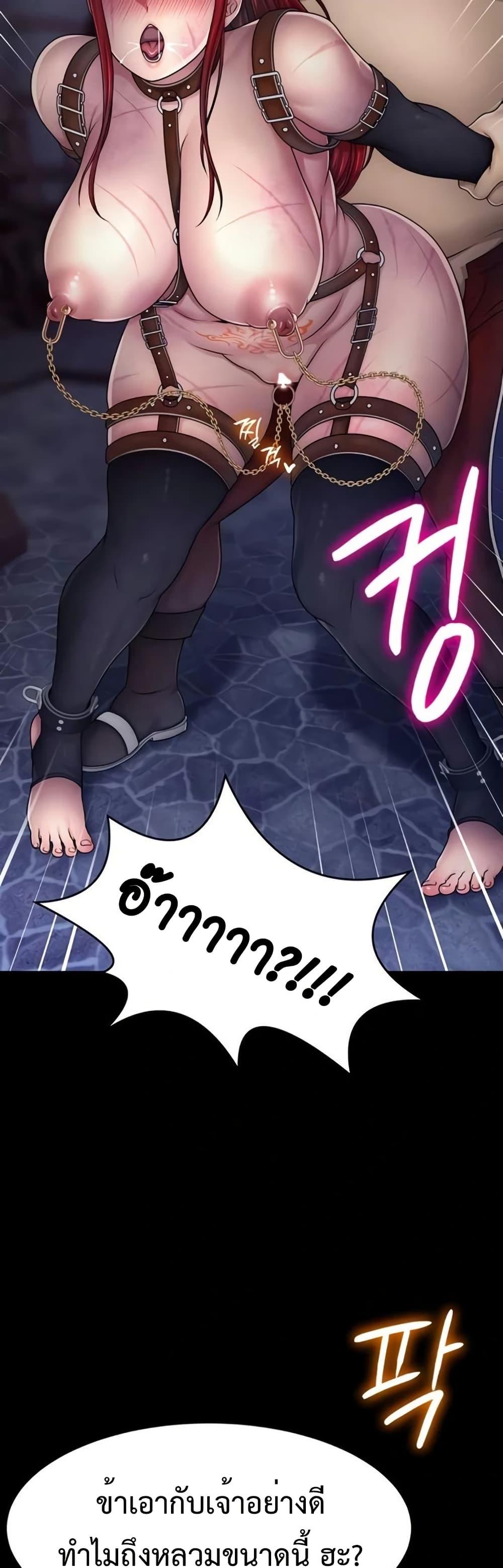 Doujin-Lc- อ่าน โดจิน มังฮวา เกาหลี ญี่ปุ่น จีน แปลไทย Ero The Princess ตอนที่ 1 2 3 4 5 6 7 8 9 10 11 12 13 14 ฟรี ไม่มีโฆษณา อ่าน โดจิน Manhwa เกาหลี ญี่ปุ่น จีน เรามีครบ คัดมาให้เน้นๆ โดจิน 18+ รับประกันความฟินโดย  Doujin Lc