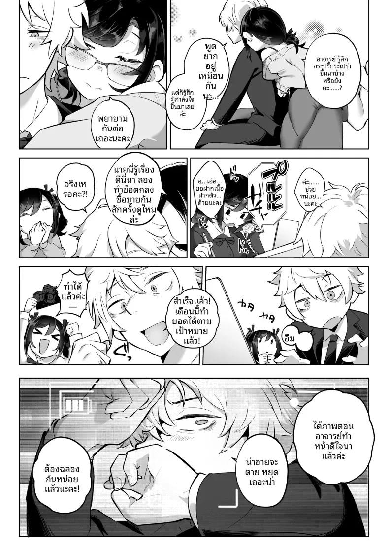 Doujin-Lc- อ่าน โดจิน มังฮวา เกาหลี ญี่ปุ่น จีน แปลไทย คุณหนูเจ้าแผนการกับการออดอ้อนและเสียงครวญหวานๆ (Kugatsu Nagatsu) ตอนที่ 1 2 3 4 5 6 7 8 9 10 11 12 13 14 ฟรี ไม่มีโฆษณา อ่าน โดจิน Manhwa เกาหลี ญี่ปุ่น จีน เรามีครบ คัดมาให้เน้นๆ โดจิน 18+ รับประกันความฟินโดย  Doujin Lc