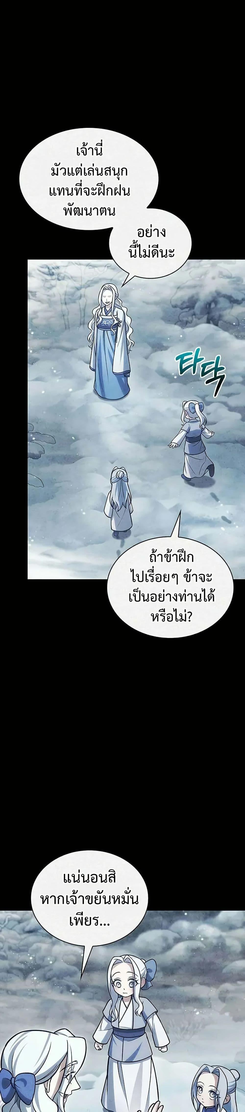 Manga-lc-com อ่านมังงะ อ่านการ์ตูน ออนไลน์ ฟรี Heavenly Grand Archive’s Young Master ตอนที่ 1 2 3 4 5 6 7 8 9 10 11 12 13 14 ฟรี ไม่มีโฆษณา Manga-lc - อ่าน มังงะ อ่าน การ์ตูน ออนไลน์ อ่านมังงะ ฟรี